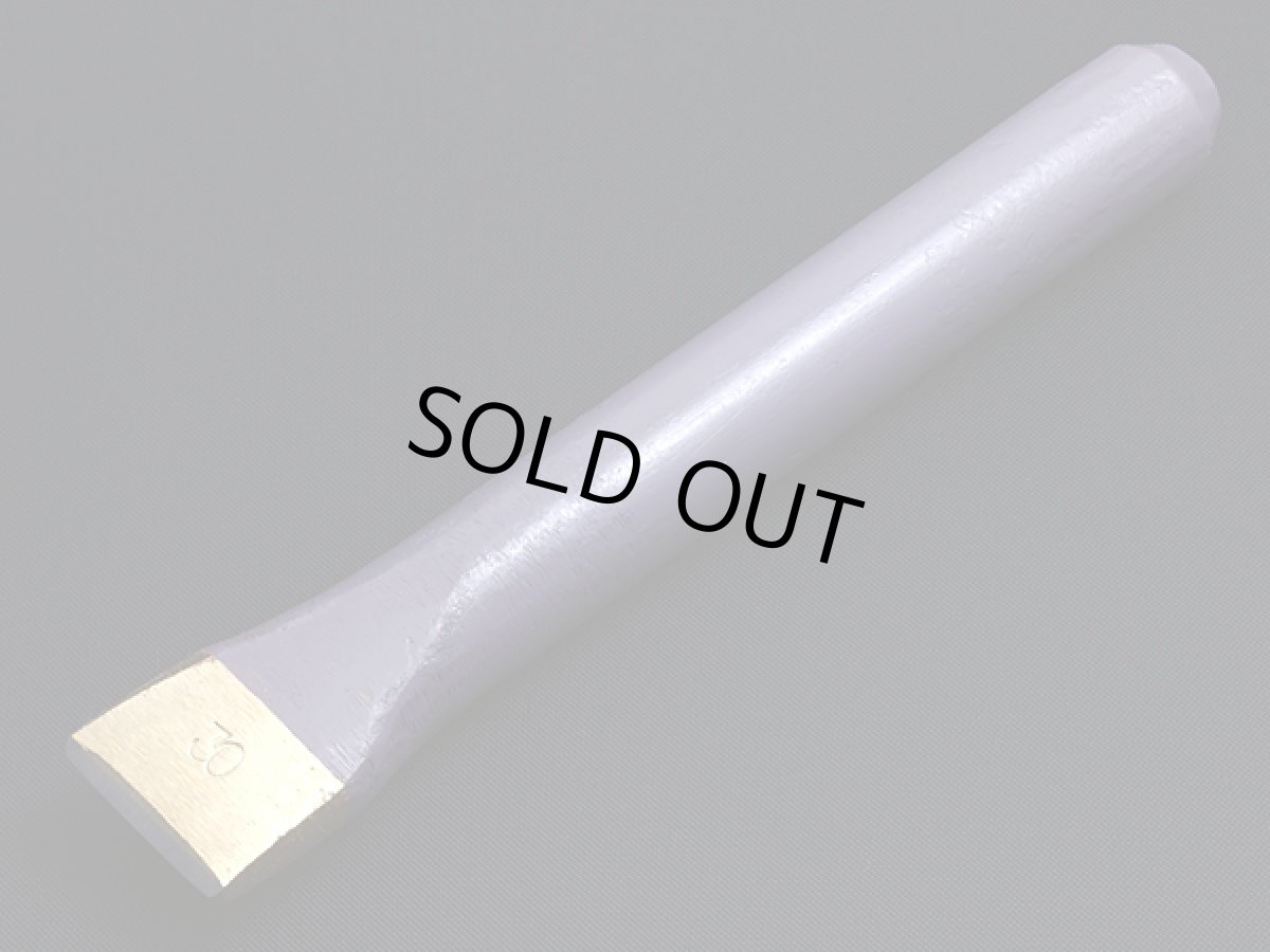 Photo1: [KONDO] Flat Chisel 30mm (21mm handle) (1)