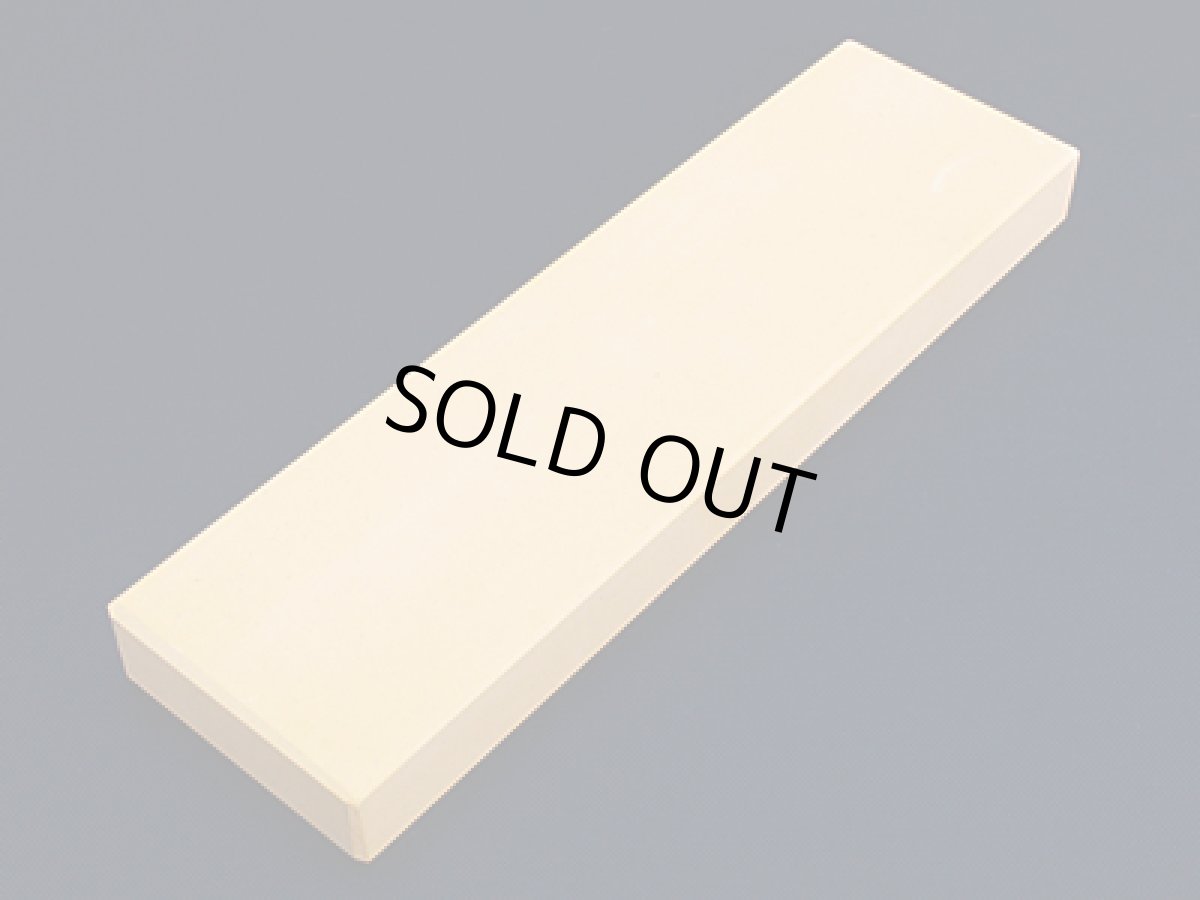 Photo1: [KANETAKA] Fine Whetstone (artificial, #4000, for small or medium edges) (1)