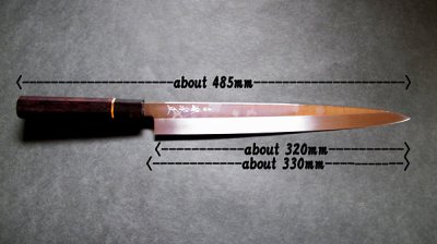 Photo2: [MINAMOTO-IZUMIMASA] Yanagiba hocho 330mm Mirror and Cherry