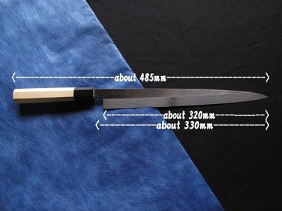 Photo2: [MINAMOTO-IZUMIMASA] Yanagiba hocho 330mm All white paper