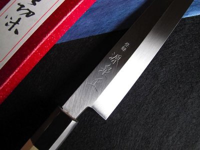 Photo1: [MINAMOTO-IZUMIMASA] Yanagiba hocho 270mm All white paper