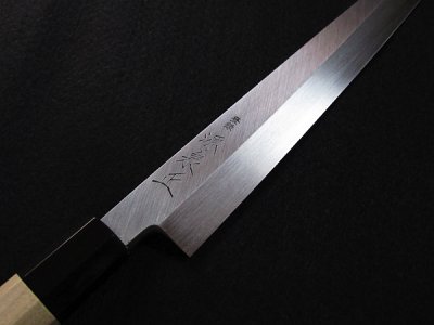 Photo1: [MINAMOTO-IZUMIMASA] Yanagiba hocho 300mm SAVIN stainless