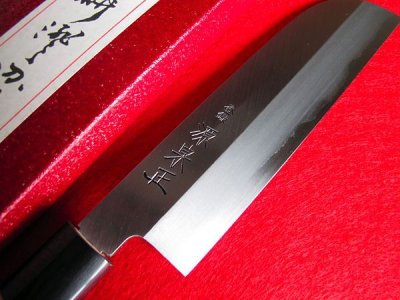 Photo1: [MINAMOTO-IZUMIMASA] Kamagata Usuba hocho 210mm White paper foged 