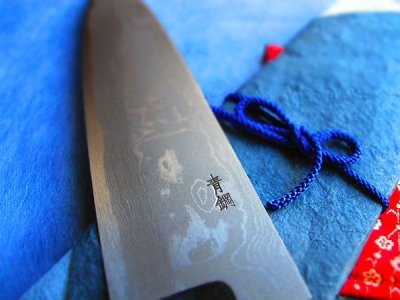 Photo1: [MINAMOTO-IZUMIMASA] Santoku hocho 180mm Blue paper 32 layer