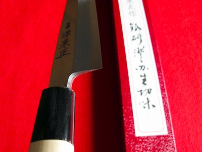 Photo3: [MINAMOTO-IZUMIMASA] Yanagiba hocho 240mm White paper foged