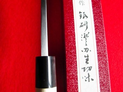 Photo3: [MINAMOTO-IZUMIMASA] Deba hocho 225mm White paper foged 