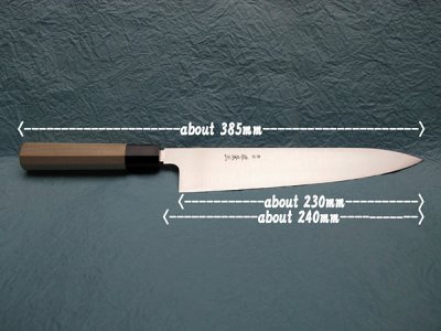 Photo2: [MINAMOTO-IZUMIMASA] Chef knife (Gyuto) 240mm Sweden steel