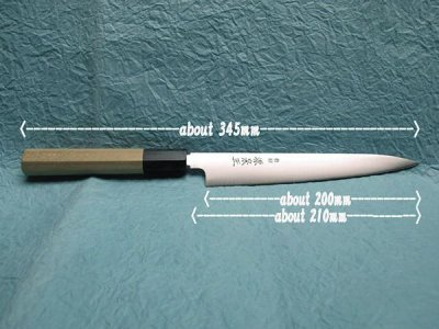 Photo2: [MINAMOTO-IZUMIMASA] Paring knife 210mm Sweden steel