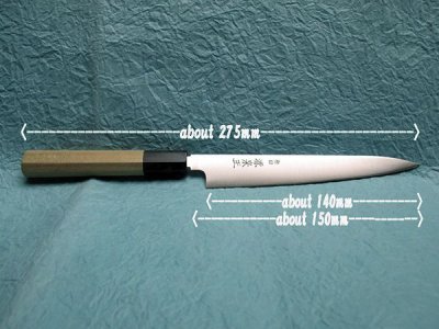 Photo2: [MINAMOTO-IZUMIMASA] Paring knife 150mm Sweden steel