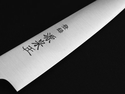 Photo3: [MINAMOTO-IZUMIMASA] Paring knife 150mm Sweden steel