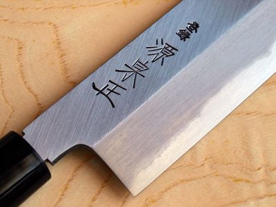 Photo3: [MINAMOTO-IZUMIMASA] Usuba hocho (Nakiri) 150mm For home use