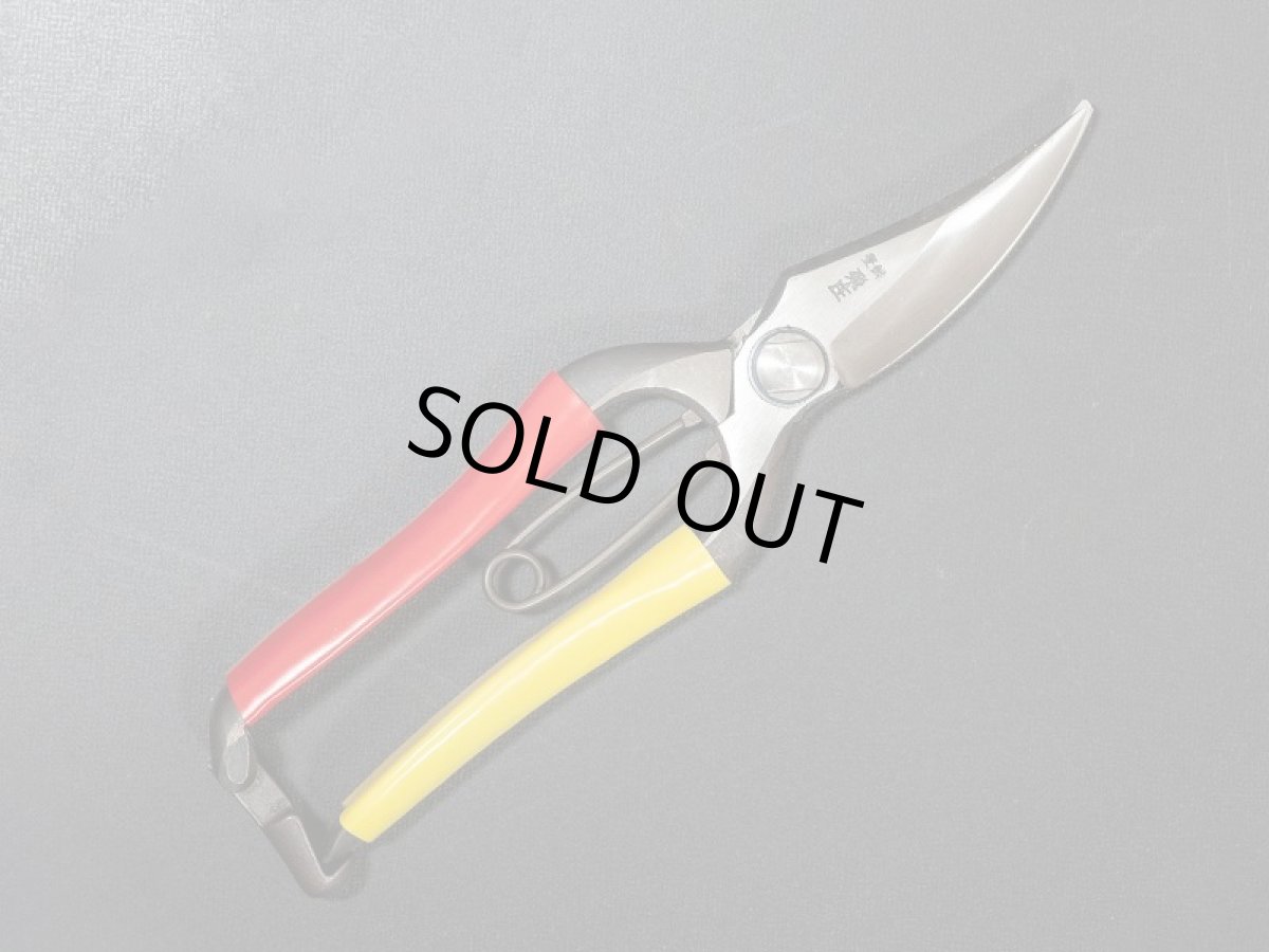 Photo1: [Tobisho] Single Snipping Pruners (200mm, Red and Yellow taped) (1)