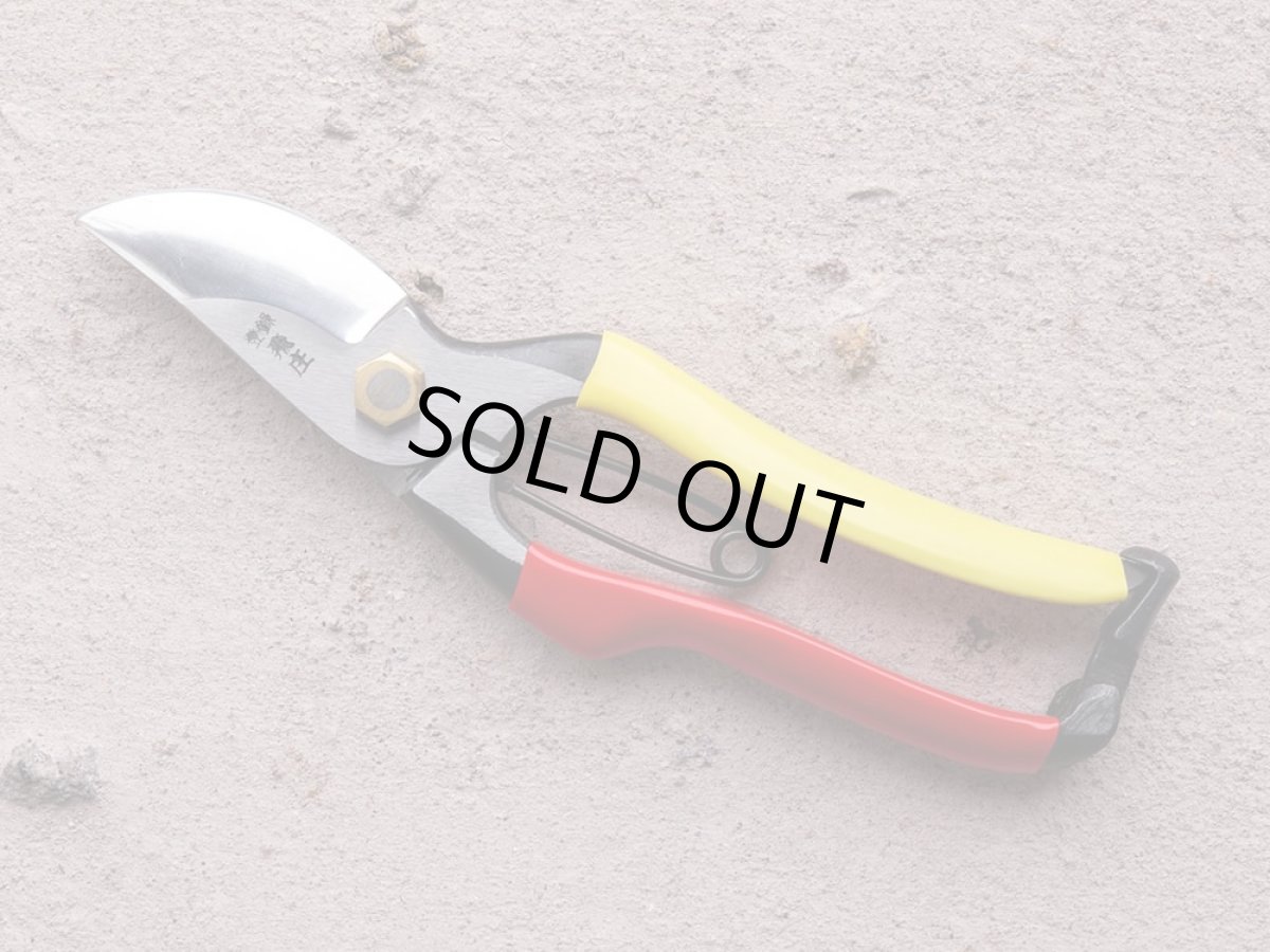 Photo1: [Tobisho] Pruners SR-1 (200mm) (1)