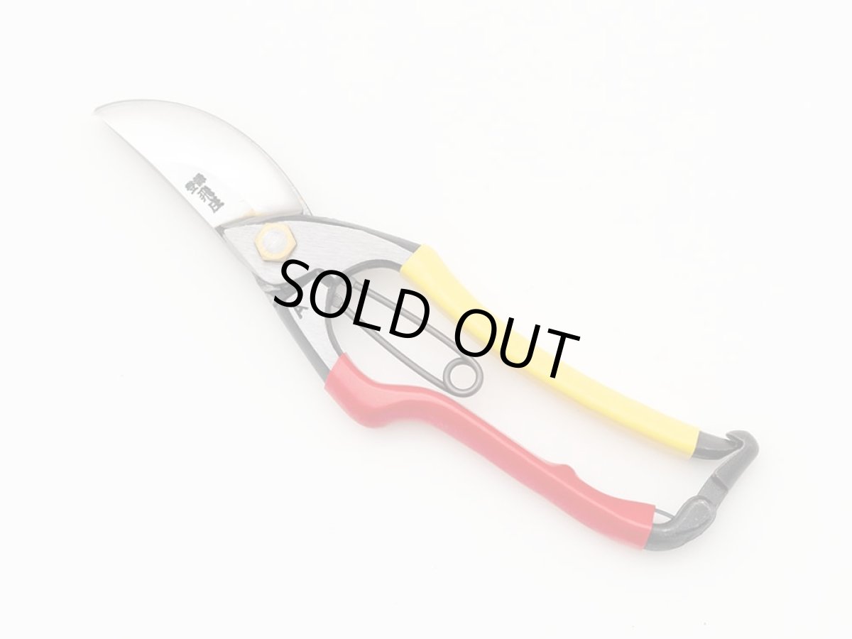 Photo1: [Tobisho] Pruners A-type 225mm (Red and Yellow taped handle) (1)