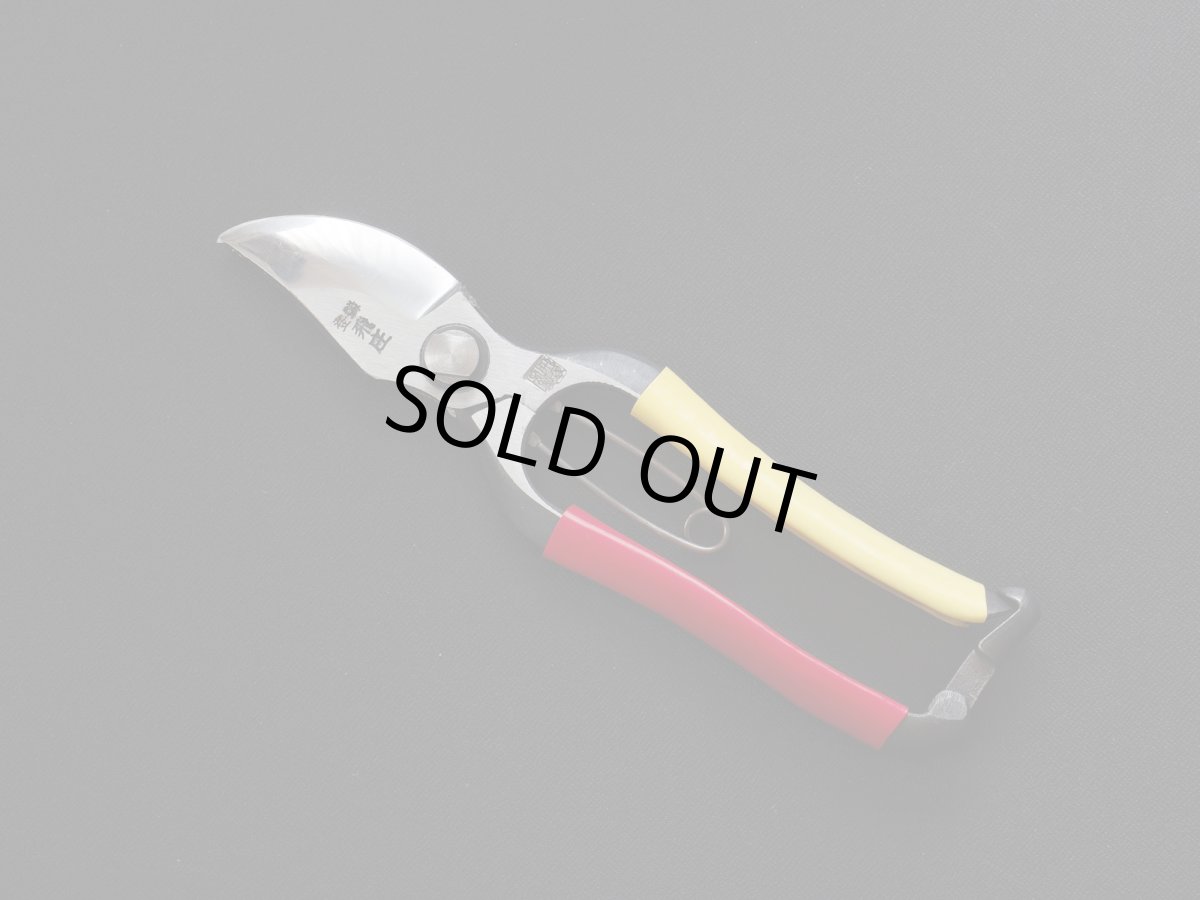 Photo1: [Tobisho] Pruners B-type 200mm (Red and Yellow taped handle) (1)